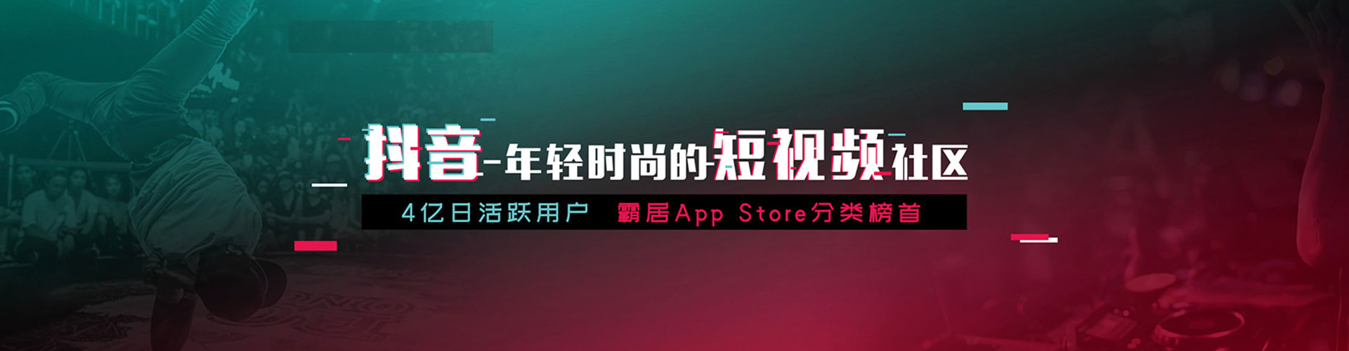 龙文sem投放