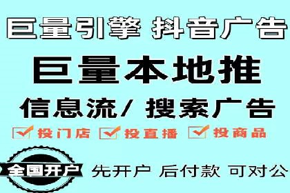 百度竞价广告如何助力：一则教育行业的成功案例
